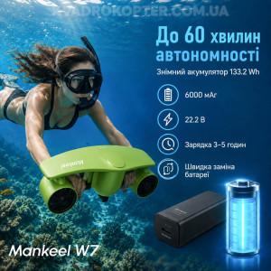 Підводний скутер Mankeel W7 Underwater Scooter — sea scooter, акваскутер для дайвінгу та плавання, 2 двигуни загальною потужністю 600 Вт, швидкість до 1.8 м/с, до 60 хвилин роботи, глибина занурення до 50 м, салатовий. Photo 3